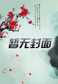 调戏文娱