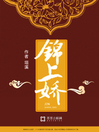 覆夜长明