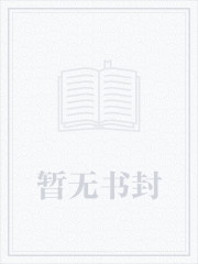 我的高冷女总裁沈耀木清眉