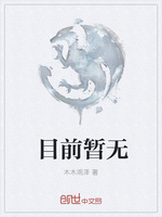 就算是作者也不能ooc