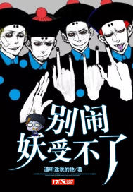 这号有毒