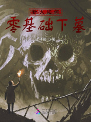 从选秀冠军到全球巨星