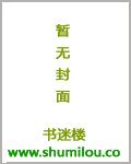我的夫君实在太妖孽了