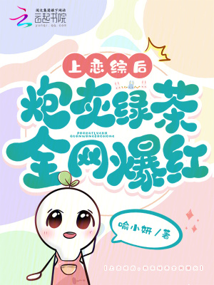 流放？灭国？她搬空国库带崽造反