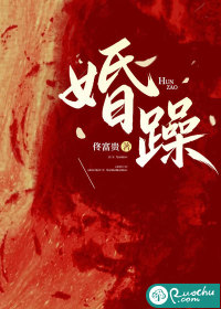 灵纹道尊