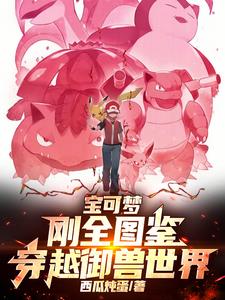 烬火长歌