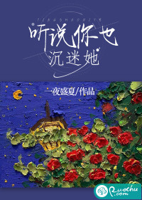 穿成虐文女配后我被反派们团宠了